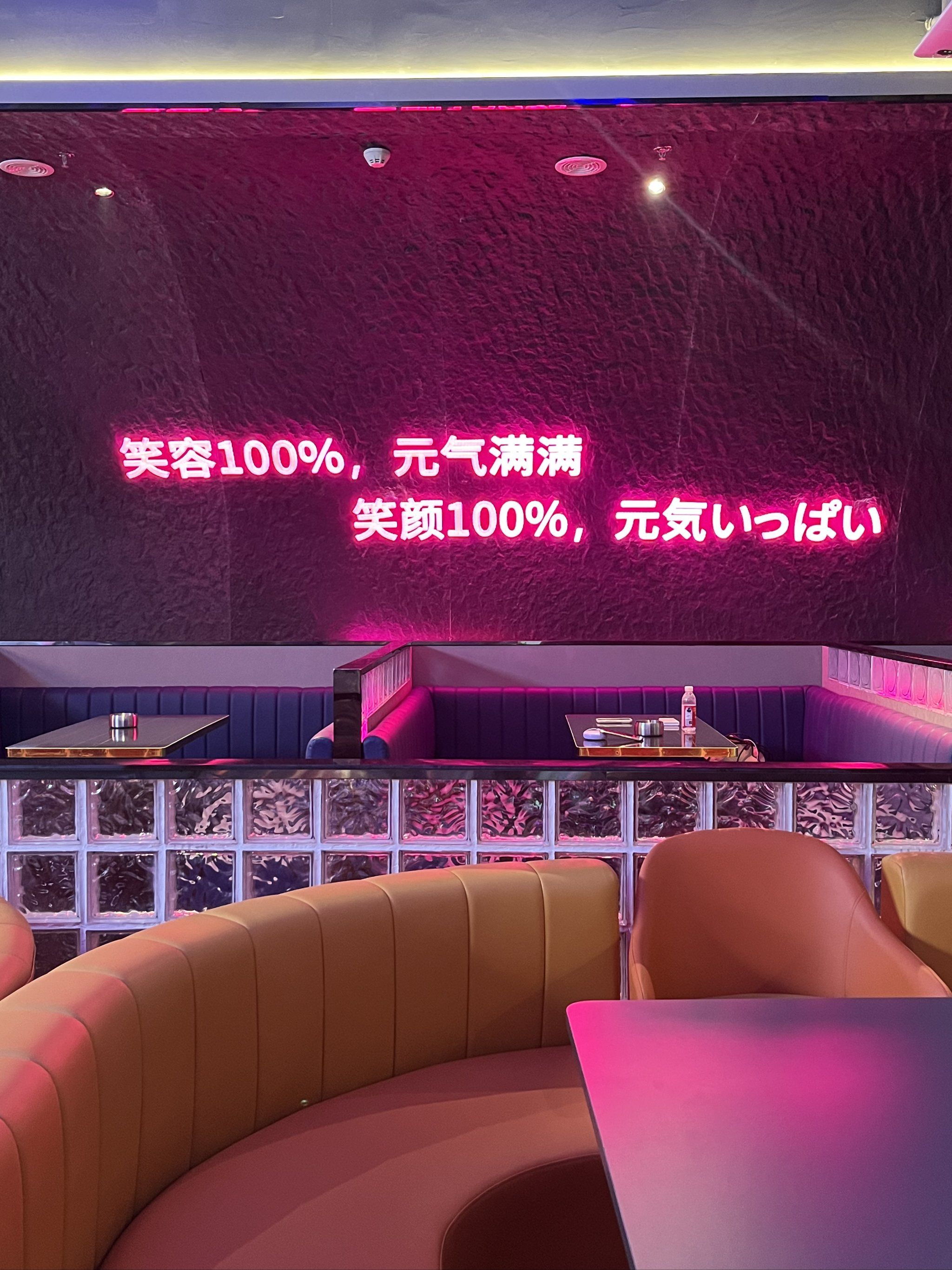 抚顺商务ktv和商务ktv怎么计时指南-望花区ktv预订